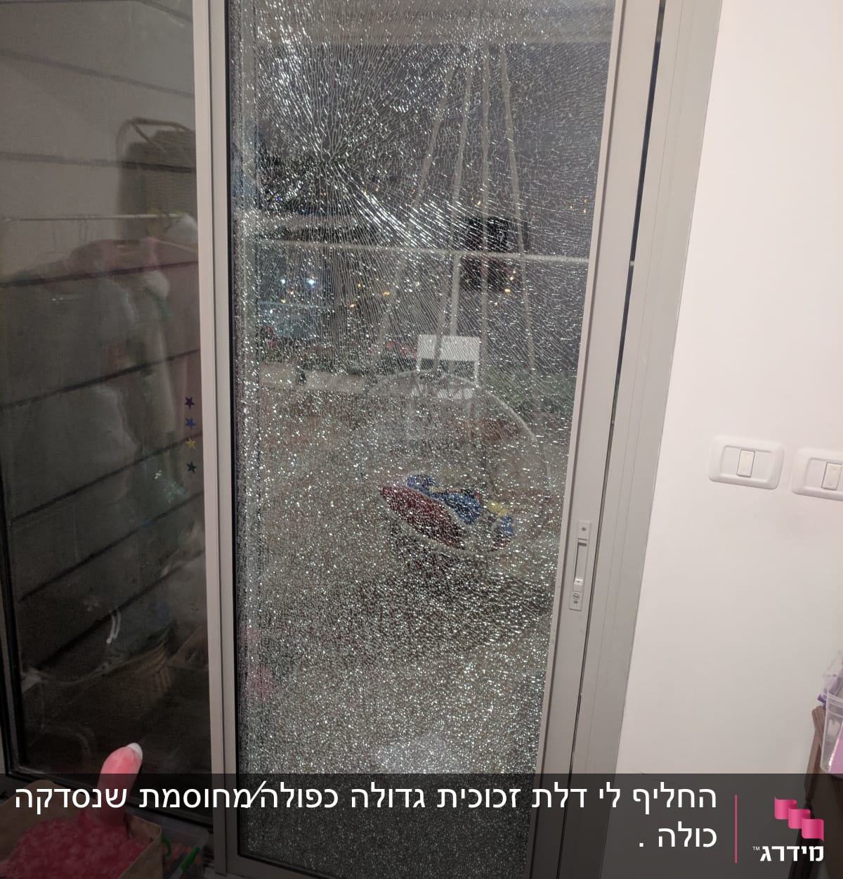 דלת זכוכית עם סדקים רבים ושברים קטנים